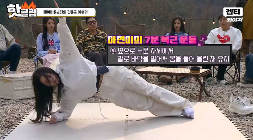 (圖/取自JTBC Voyage Youtube)