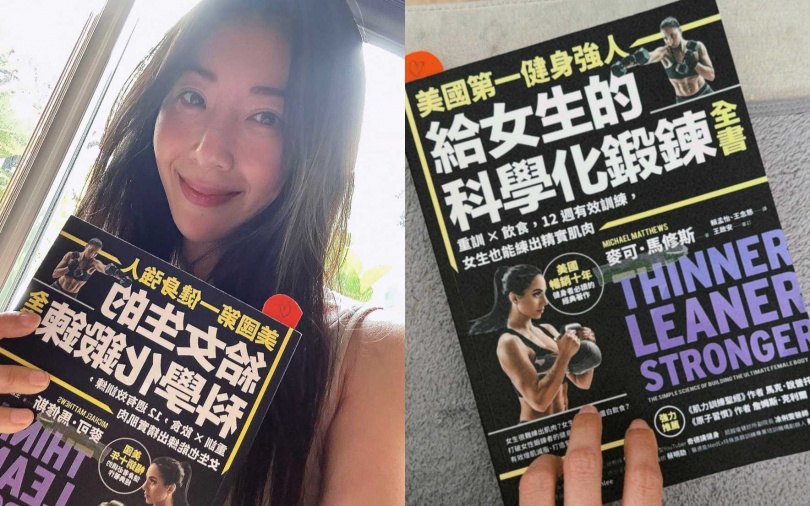 (圖/取自隋棠IG)