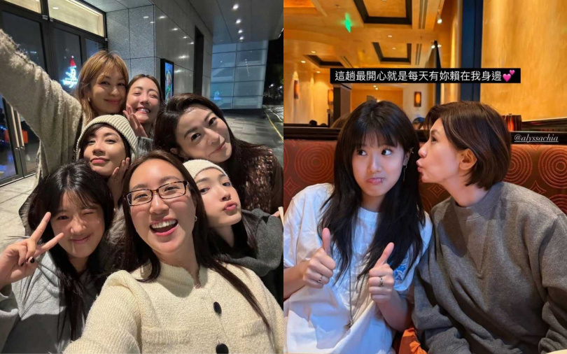 (圖/取自賈靜雯IG)