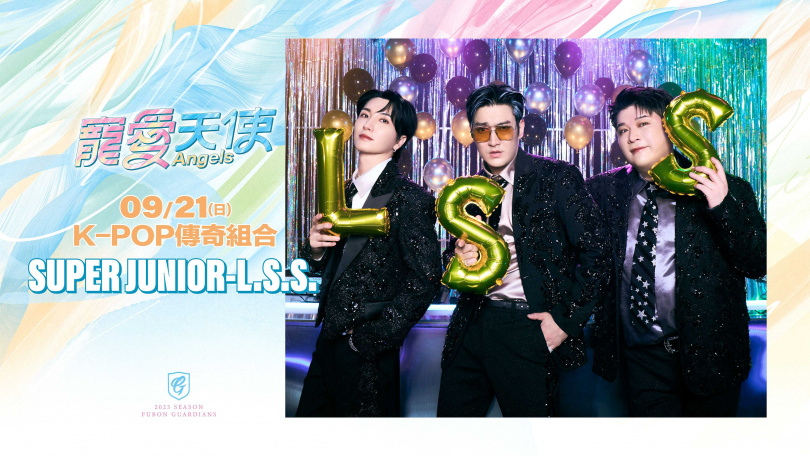 SUPER JUNIOR–L.S.S.將參與開球、壓軸演出。(圖/富邦提供)