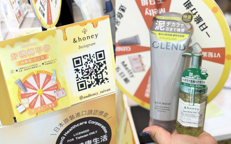 &honey則有轉盤活動等妳來試手氣!(圖/吳雅鈴攝)