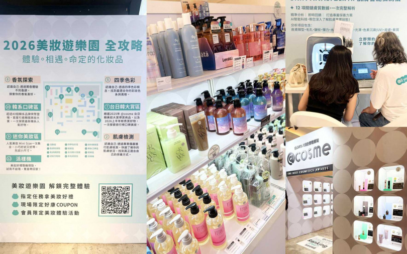 好買又好玩的《@cosme美妝遊樂園》就在新光三越台北南西店一館9F。(圖/吳雅鈴攝)