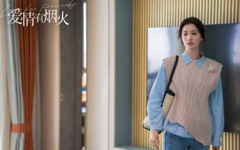 (圖/取自《愛情有煙火》微博)