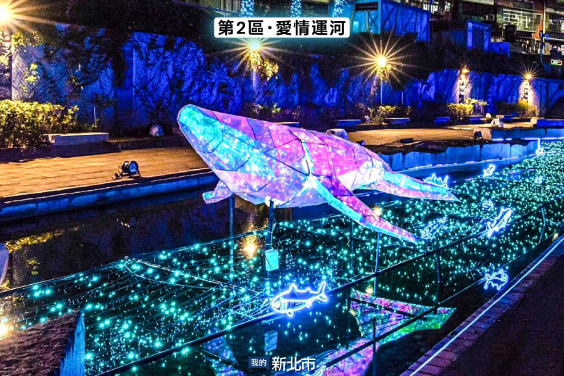 中港大排第二區以愛情運河為主題，藍色鯨豚則象徵愛情的守護精靈。（圖／新北市水利局提供）