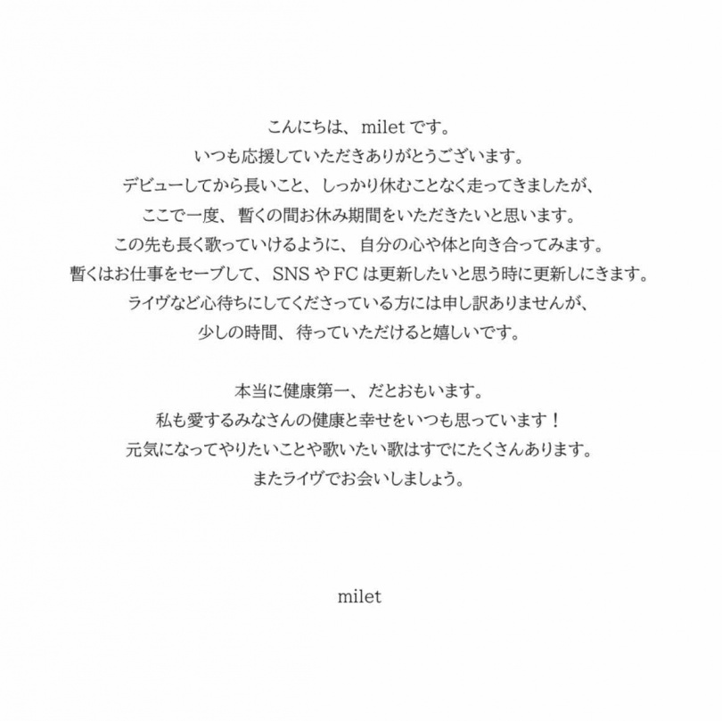 (圖/翻攝自X:@milet_music)