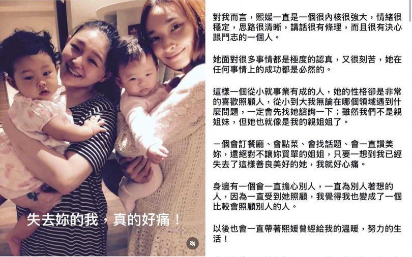 (圖/取自吳佩慈IG)