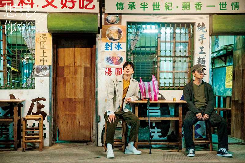 偶像劇《想見你》中，男主角許光漢（左）與施柏宇（右）聚首的「莫家冰店」，就是麻豆的「龍泉冰店」。（圖／衛視提供）