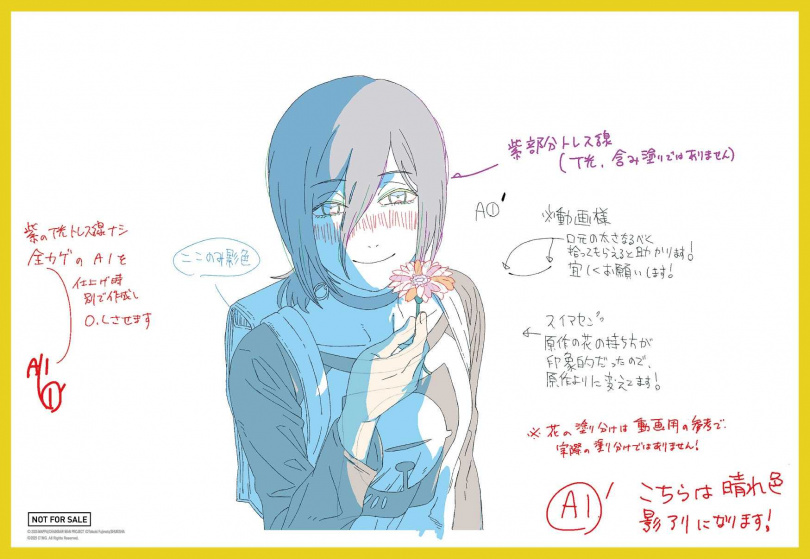 劇場版《鏈鋸人 蕾潔篇》的蕾潔之花電影原稿紀念繪卡。（圖／索尼影業提供）