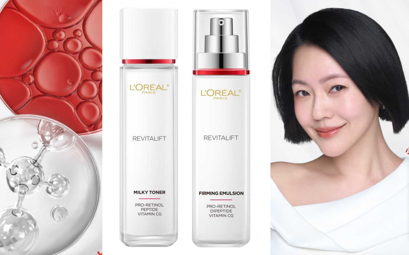 巴黎萊雅活力緊緻專研抗皺修護精華水130ml／849元、巴黎萊雅活力緊緻專研抗皺修護精華乳110ml／999元（圖／品牌提供）