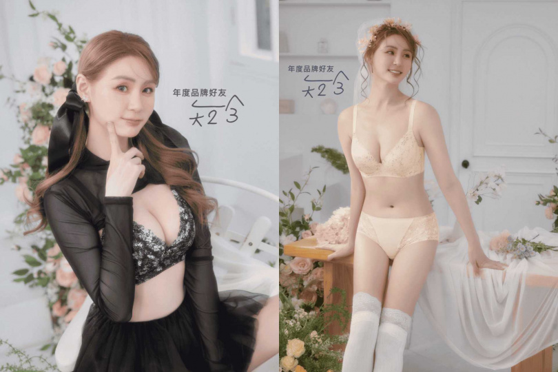 （圖／品牌提供）