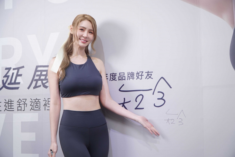 （圖／品牌提供）