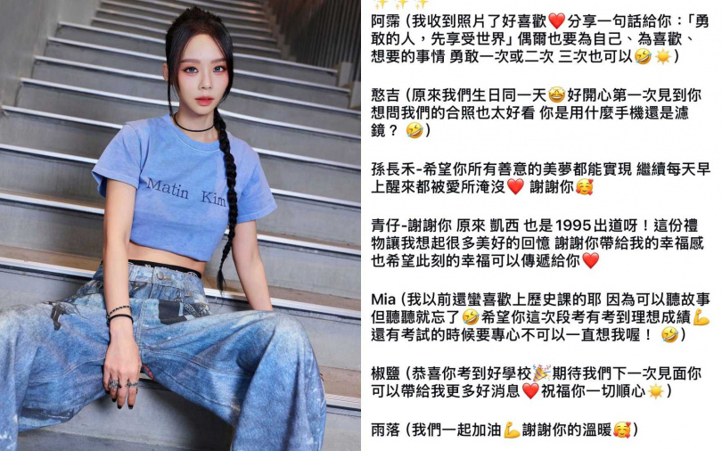 (圖/取自孫淑媚IG)