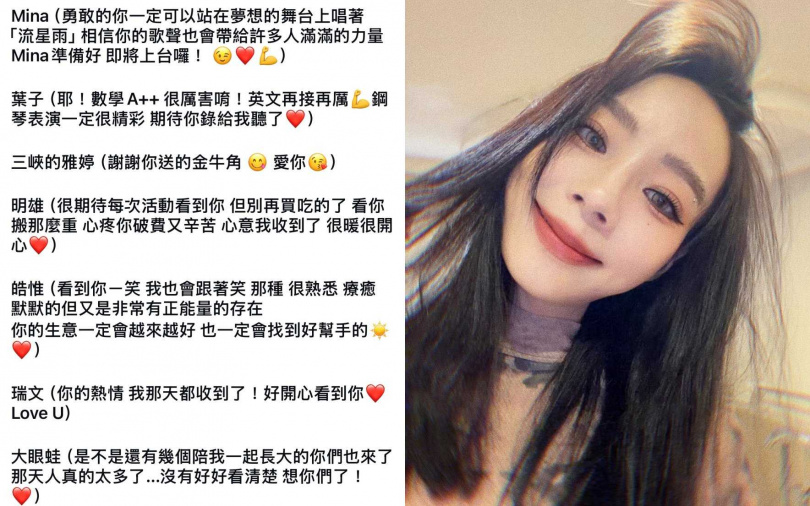 (圖/取自孫淑媚IG)