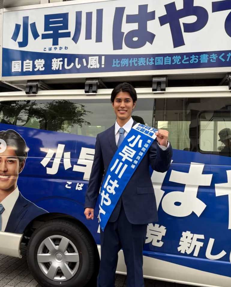 （圖／取自 politicalupin IG）