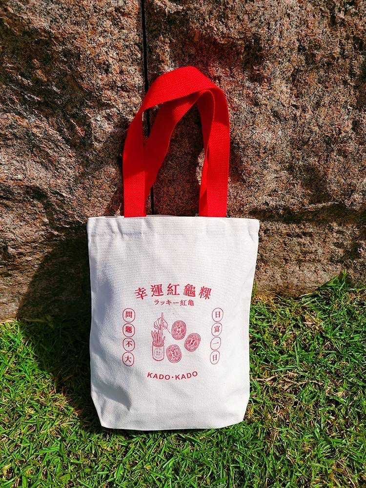 参加抽獎有機會抽到KADOKAD的許願紅包袋，可以自己刮出喜歡的文字、幸運紅龜粿帆布包等優惠折價券50元。