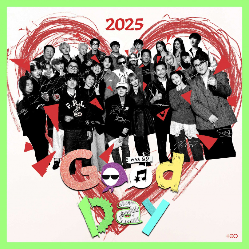 〈Good Day 2025〉集結頂尖藝人黃晸珉、太陽、大聲、aespa等,音源收益用來回饋社會。(圖/索尼音樂Credit SME)