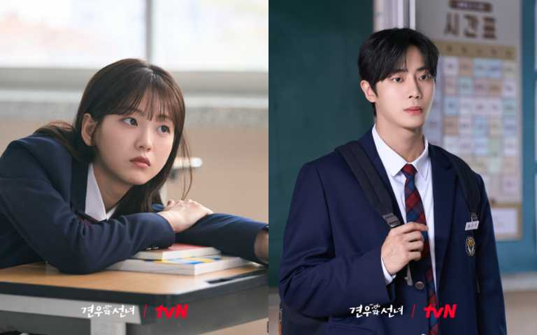 (圖/取自 tvn_drama IG)