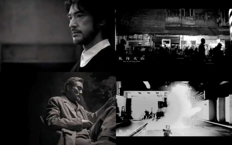 （圖／取自《風林火山》微博）