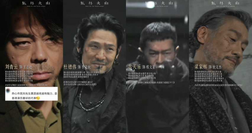 （圖／取自萬達電影小紅書）