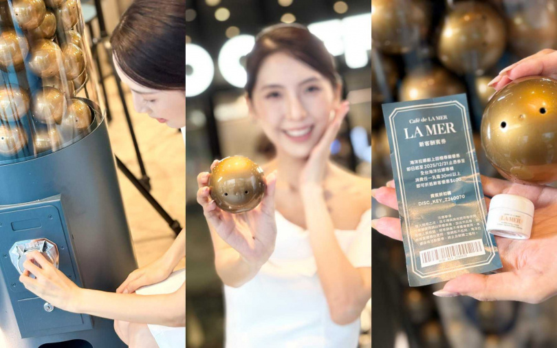 扭蛋人人有獎!海洋拉娜超大方直接送迷你乳霜&600元折價券。(圖/吳雅鈴攝)