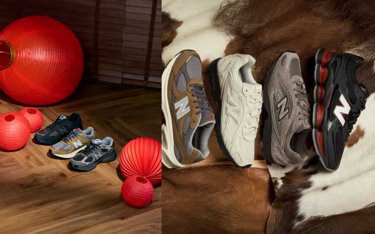 New Balance 2010新春限定配色。（圖／品牌提供）