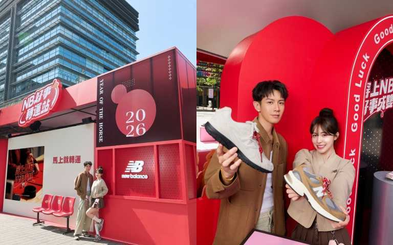 （圖／品牌提供）