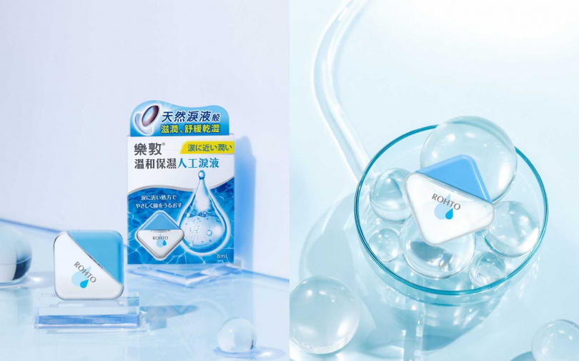 樂敦溫和保濕人工淚液8ml／220元（圖／品牌提供）