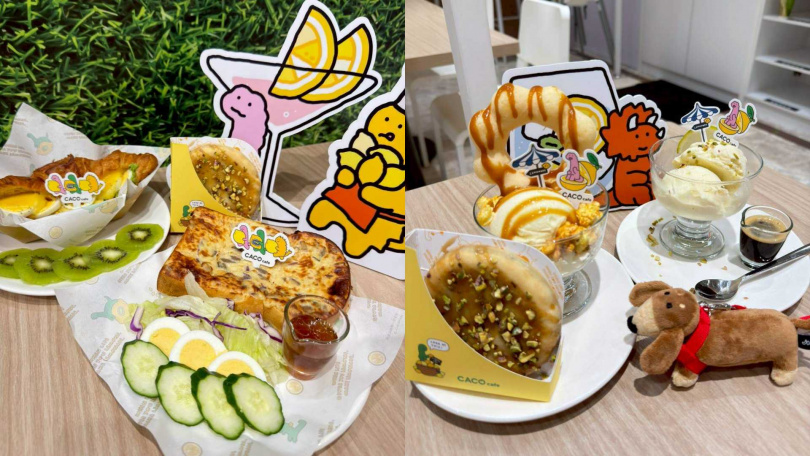 (圖/品牌提供)