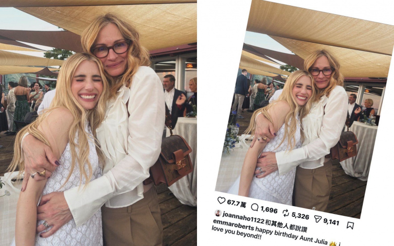 （圖／取自Emma Roberts IG）