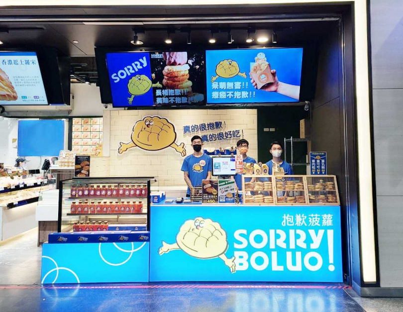 「抱歉菠蘿」全台首店於Global Mall板橋車站登場，文青店裝風格、主打被壓扁的特色菠蘿。