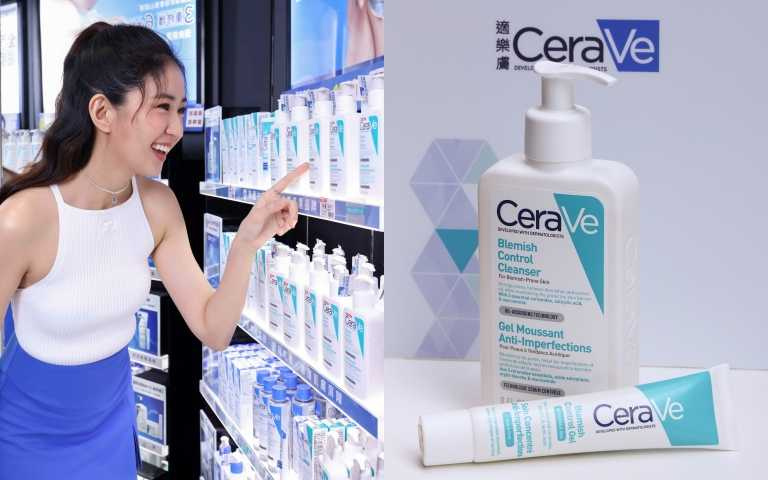 9m88近期的心頭好就是CeraVe適樂膚主打具有溫和修護力的「淨膚白泥抗粉痘潔面露」跟「多重酸煥膚修護精華」，先深度清潔再煥膚保養，就能跟油痘粉刺放心說掰掰。（圖／品牌提供）