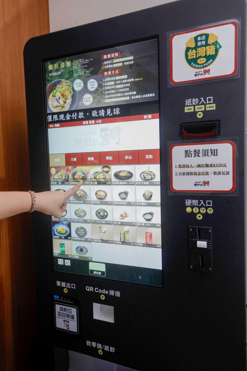 入店點餐使用投幣式點餐機，目前店內僅能以現金付款。（圖／趙文彬攝）