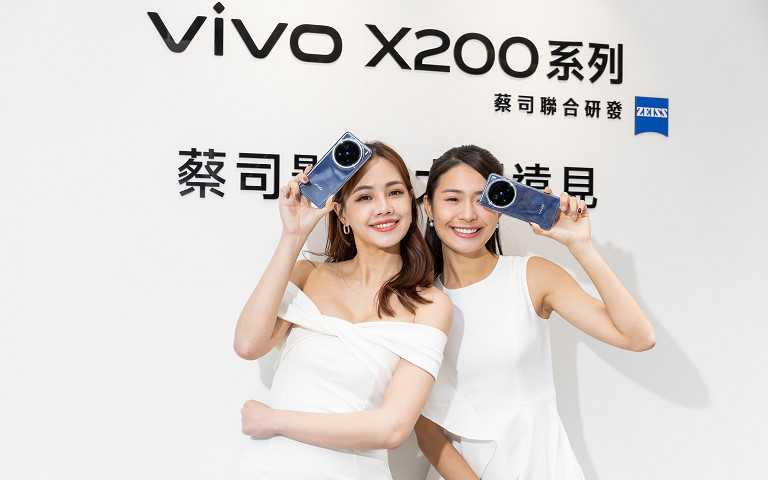 vivo為回應V粉熱烈支持,宣布X200 Pro加碼推出限定新色「海洋之心」,「海洋之心」靈感源自浩瀚深邃的海洋,展現出獨特的寧靜與魅力(圖/VIVO提供)。