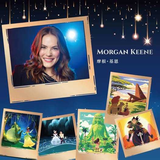 《迪士尼：魔法之聲》電影交響音樂會特別邀請迪士尼Dcapella女主唱Morgan Keeneu參與台北演出。（圖／MNA牛耳藝術提供）