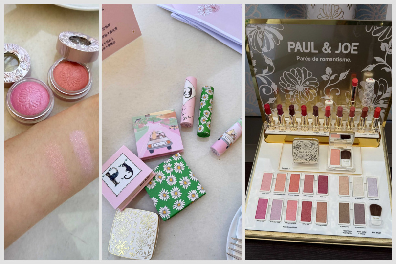 圖說：PAUL & JOE 2026春季彩妝系列太夢幻！（圖/黃筱婷攝）
