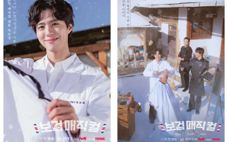 （圖／取自 bogummy IG）