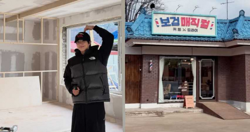 （圖／取自 bogummy IG）