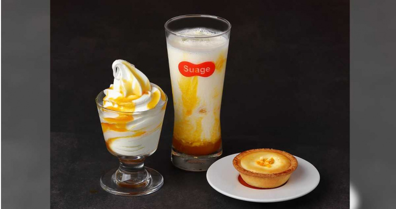芒果季系列甜品包含「芒果霜淇淋」（左起，60元）、「芒果拉昔」（80元）、「芒果起士塔」。（50元）（圖／Suage提供）