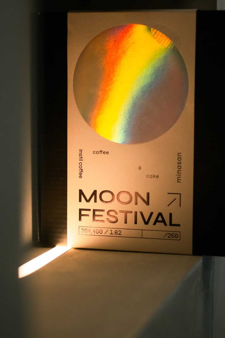 此次外包裝以不同角度折射各式色彩的雷射銀，作為神秘奇幻的月光，並淺淺地壓上一枚腳印，像是太空人所遺留的存在。