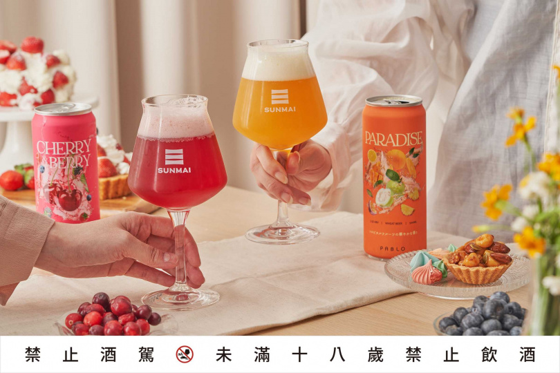 SUNMAI金色三麥聯手日本半熟起司塔名店PABLO，打造與下午茶最搭的酒款「野莓櫻桃」、「熱帶水果天堂」。(圖／SUNMAI金色三麥提供）