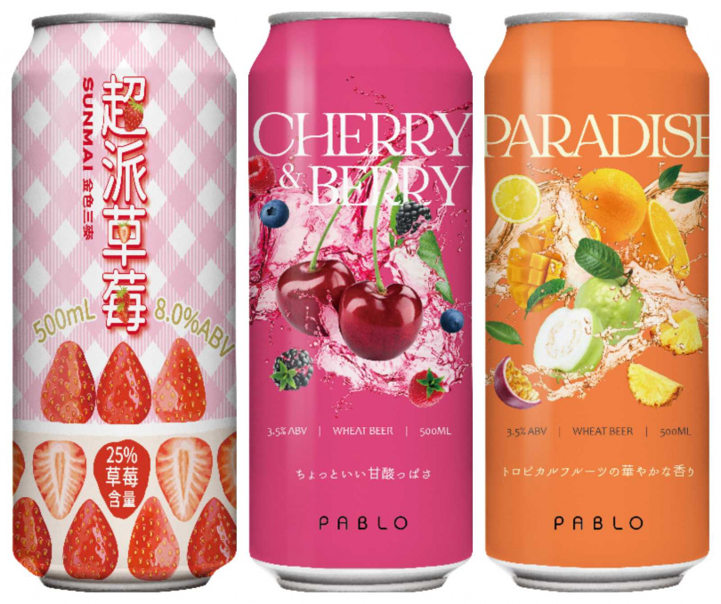 由左至右：「超派草莓啤酒」／「櫻桃野莓」／「熱帶水果天堂」(圖／SUNMAI金色三麥提供）