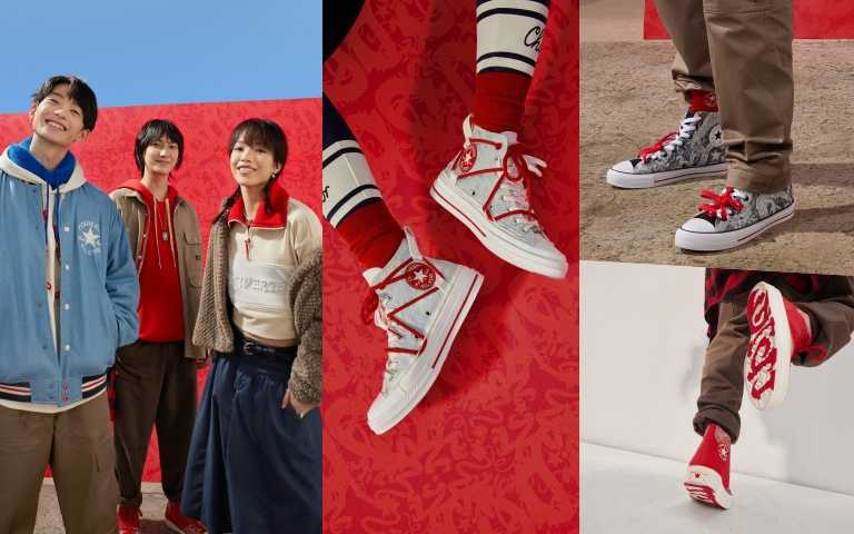 CONVERSE全新龍年星運主題系列鞋款及服飾（圖／品牌提供）