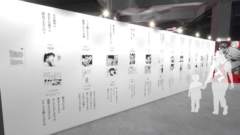 (圖/翻攝自X:少年ジャンプ+展)