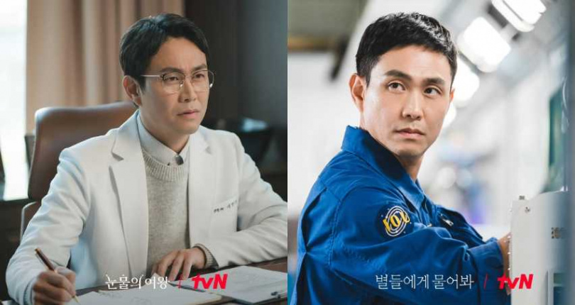 (圖/取自 TVN)
