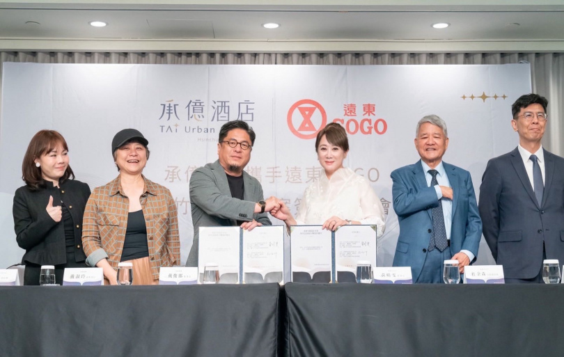 (圖/業者提供)