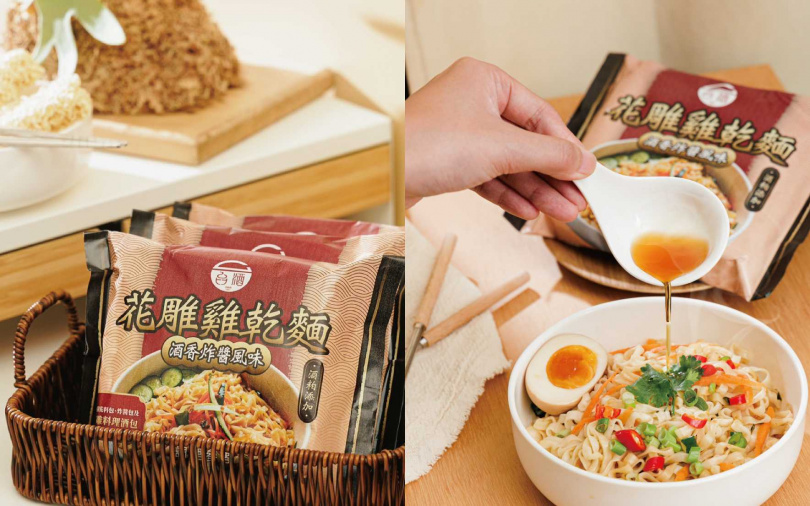 （圖／業者提供）