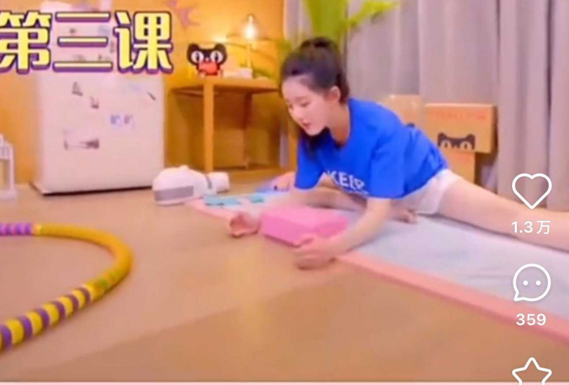 (圖/翻攝自小紅書)