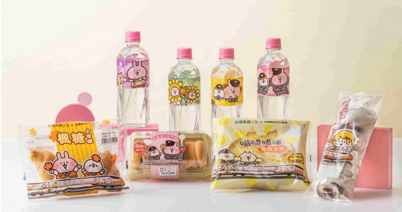 高鐵新版彩繪列車推出4款聯名瓶裝水與4款聯名系列糕點，即日起同步販售。（圖／台灣高鐵公司提供）