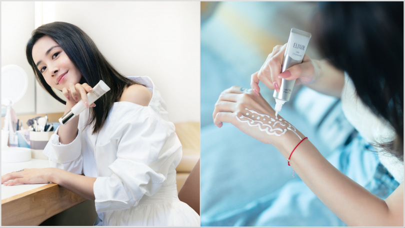 資生堂 ELIXIR 膠原彈潤多效美肌乳 #小金管 SPF50+ PA++++35g/950元(圖/品牌提供)