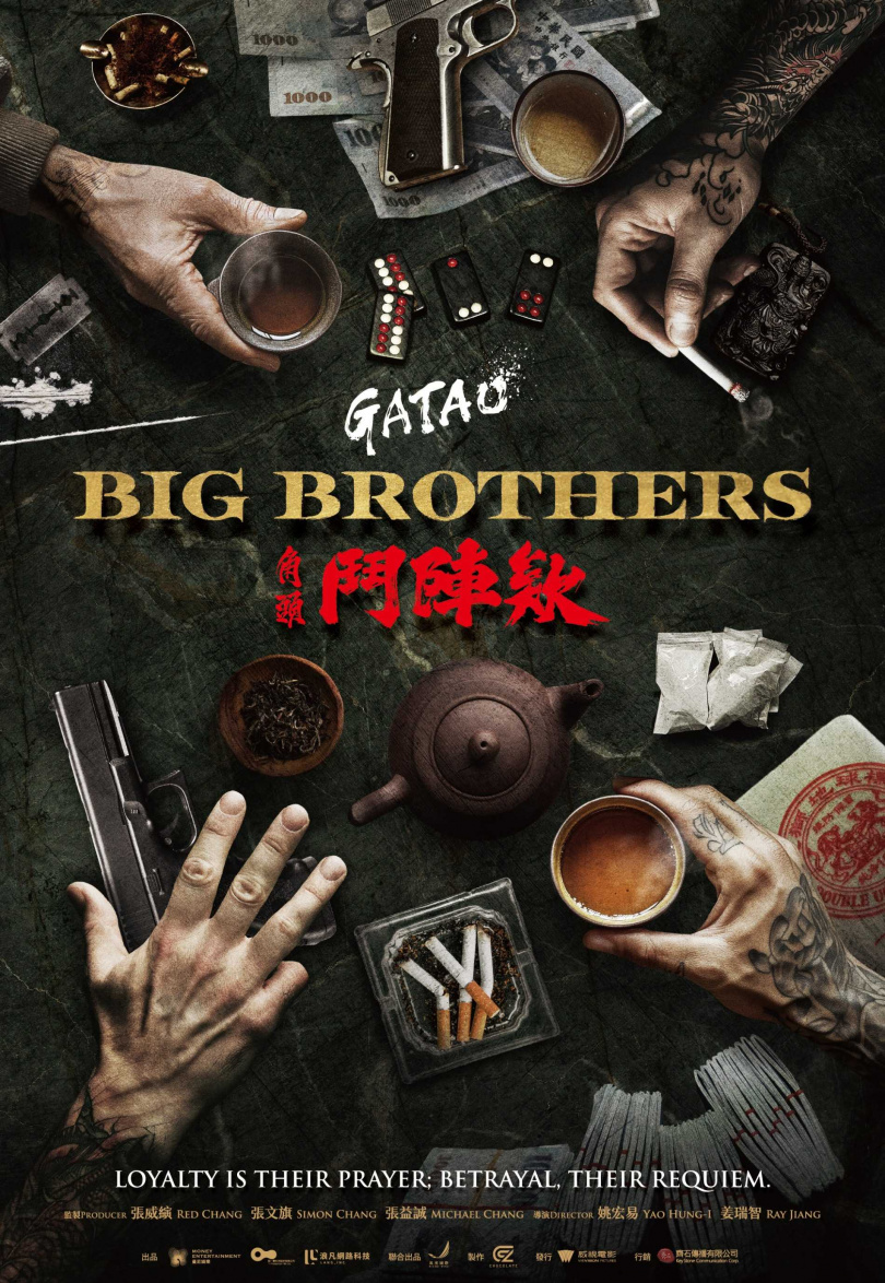 《角頭－鬥陣欸》國際版海報呈現台灣黑幫特有的「喝茶文化」。（圖／曼尼娛樂提供）